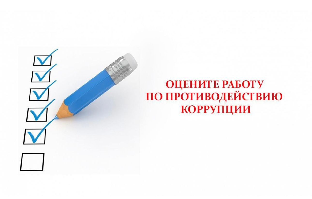 ВНИМАНИЕ:онлайн-опрос